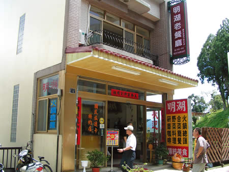 MINOLTA DIGITAL CAMERA