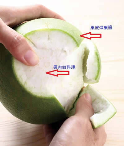 果皮果肉